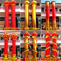 Inflatable unity column Huabiao Lantern Column Panlong Column Golden Hydrangea Column Fire Dragon column Opening celebration Rainbow door gas arch