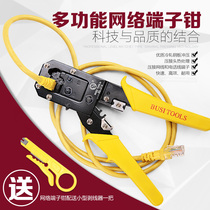 Bullion network wire clamp press wire pliers computer telephone network press wire pliers network terminal pliers crystal head terminal pliers