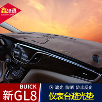 Beek gl8 photophobic mat meter bench sunscreen sunscreen accessories 652t Fat head fish 25s modified to land revered