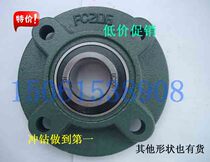 High temperature full bead bearing kiln kiln car outer spherical high temperature bearing UC208 with seat inner diameter 40MM