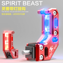 Electric scooter lighting modification accessories ghost fire Womens motorcycle front adhesive hook universal spirit beast helmet adhesive hook