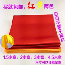 Buddhist Supplies Cloth Red Cloth Yellow Buver Hall Decoration satin silk cloth Hidden Bag Warp Cloth Table Surround packaging fabrics