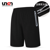  Cycling clothing shorts mens summer cycling bicycle mountain bike riding pants breathable quick-drying woven sports five-point pants