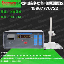 Shanghai Shei Zeng HQT-1A Various Coating Electrolytic Coating Thickness Meter Electrolytic Thickness Meter Tape Print