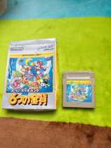 gb gbc gameboy Super Mario continent six gold coins