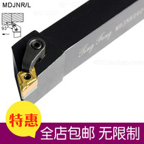 Outer circle CNC tool bar MDJNR MDJNR MDJNL 2020K15 2525M15 3232P15 4040R15