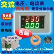 YB4835VA digital display AC voltmeter ammeter head LED AC ammeter AC digital voltmeter