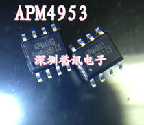 A new original MT4953A 4953 APM4953 power IC chip DC-DC