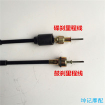 Applicable Yamaha motorcycle Tianjian K YBR JYM125-2-3-7 mileage code meter line