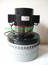 Kaichi floor washing car with DC 24V straight-through suction motor 550W three-layer impeller washing and drying machine with vacuum motor