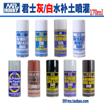 County Constantine B 511 515 518 519 524 525 526 527 528 Water and soil spray tank