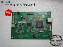 Xerox P105B motherboard Xerox P205B 105 205 motherboard interface board original brand new