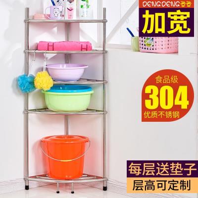 Toilet Bathroom Shelve Toilet Face Basin Rack Ground Floor 304 Stainless Steel Multilayer Tripod Bathroom to receive ZC
