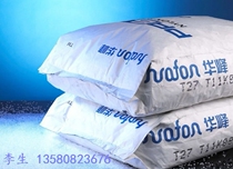 Nylon material PA66 Zhejiang Huafeng EP-127 Automotive Parts Electronic appliance Parts Home appliances Parts