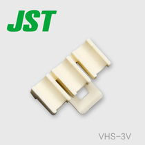 VHS-3V JST wire-to-wire connector connector plug-in air docking insert original stock