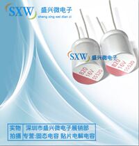 New Direct Plug Solid State Capacitor 16V820UF Volume 10X 12MM 820uf 16v Long Life New