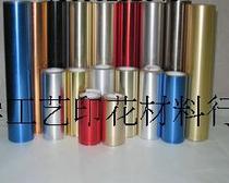  Color bronzing paper clothing printing high-end bronzing paper Royal blue purple pink fabric bronzing paper hot cloth film