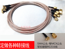 MCX-JW curved male head inner needle turning SMA-J male inner screw inner needle 50-1 5 silver-plated Teflon RG316 connecting line