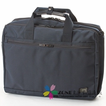 Japan PORTER Mens Bag Japan Multifunction Business Large Capacity Professional Double Shoulder Back Single Shoulder Handbag