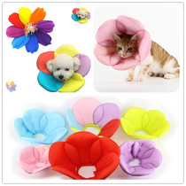 Small Dog Grooming Elizabeth Circle Cat Dog Neck Cover Anti-scratching Anti-licking Neck Ring Headgear Pet Shame Circle