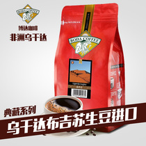 Boda Uganda coffee beans freshly roasted Origin imported Bugisu ground pure black coffee powder 500g