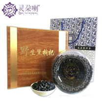 8mm big fruit Wild Black wolfberry 250g gift box black goji gift authentic Qinghai Qaidam specialty