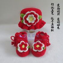 Autumn and winter girl baby hat Korean princess hat Baby girl wool hat Hand-woven shoe hat set 0-1 years old