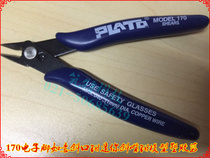 Exit Shielding Wire Scissor Model Plastic Tools Electronic Foot Ruyi Scissor Clamp Wire Stripping Tools Chimney Scissors