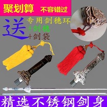 Stainless steel telescopic sword Taiji sword telescopic sword shrink sword folding sword Spring sword fitness sword does not open the blade