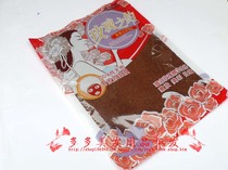 Ultra-fine Aotega Rose about England Rose Seed 200g mask Pure natural collagen seaweed