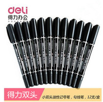 Marker-based Pen da tou bi marker shuang tou bi miao xian bi Yep m&g bi full