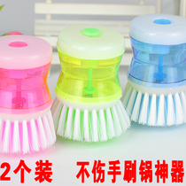 Artifact does not hurt the hand brush pot brush with hydraulic cleaning stove dish washing dish washing brush pressure liquid non-stick oil washing pot brush