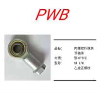 Fisheye rod end joint bearing cylinder accessories pneumatic joint SI568101214 16182022252830TK