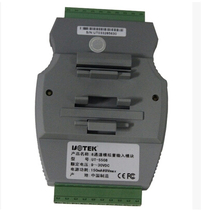 Yutai UT-5508 analog input module 8-channel digital input timer and other functions