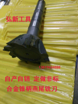 Hironew inlaid alloy tungsten steel welding dovetail milling cutter 55 ° 60 °