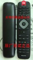Original original Philips TV all-in-one remote control 32 42HFL6880 T3 46hfl6880 T3