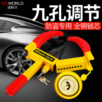 Disworth car lock wheel lock tire lock tire lock small car lock anti-theft lock car clip type thickening