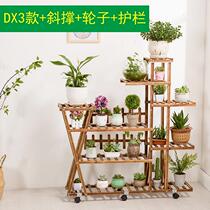 Green Luo indoor small family room shelf flower shelf multi-layer with pulley living room open-air succulent plants