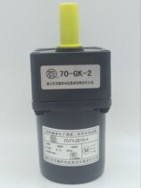 Motor model: 70YYJ15-3 gearbox model: 70-gk-75 Zhejiang jiaxue motor jiaxue
