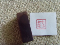 1950s boxwood Woodcut old seal regular script carving high 35mm Fidelity Real shot A7 35