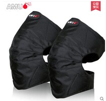 AMU motorcycle knee pads Electric car windproof fallproof warm riding protective gear is convenient and removable