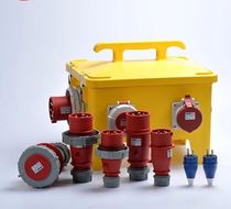 Mobile Portable Overhaul Box Plastic Socket Box PZ30 Industrial Distribution Box Outdoor Waterproof Combined Power Box box