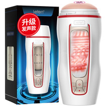 Plane cup mens automatic piston telescopic clip suction real yin masturbator fap sex supplies send sound