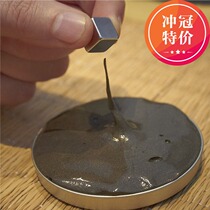 Creative decompression active magnetic Plasticine Hong Kong ZOYO swallowing magnet children adult toy elastic ball