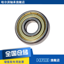 HRB 6304-2Z 80304 Harbin deep groove ball bearing Z inner diameter 20mm outer diameter 52mm