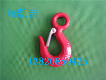 American ring eye stock hook 320A with insurance hook lifting hook and hook ring eye off the hook