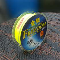 Full sea bream 150 m road sub-line fishing line floating fishing Special Line wear-resistant cutting water Good