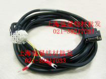  Mitsubishi M64 520 system MDS-C1 and SJ-V spindle PLG encoder line CNP5 signal line transmission line