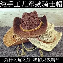 Pure Artisanal Children Grass Hat Rider Hat Summer Western Denim Grass Hat Baby Grass Hat Beach Sun Hat Beach Sun Hat Parenting Hat
