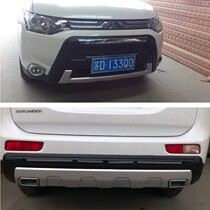13-14 Mitsubishi Outlander front and rear bumper front bumper front and rear bumper 13 Outlander modification dedicated